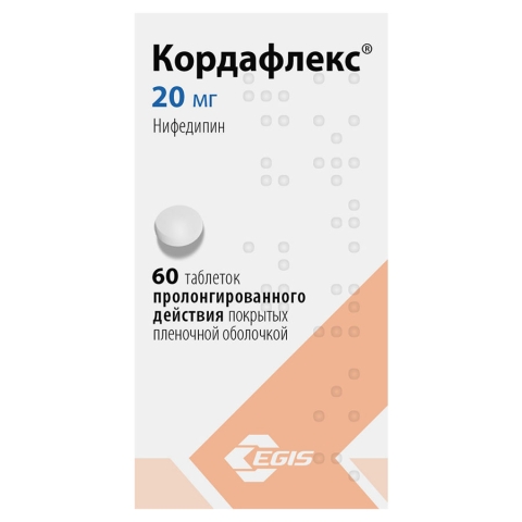 Кордафлекс ретард 20 мг таблетки, 60 шт.