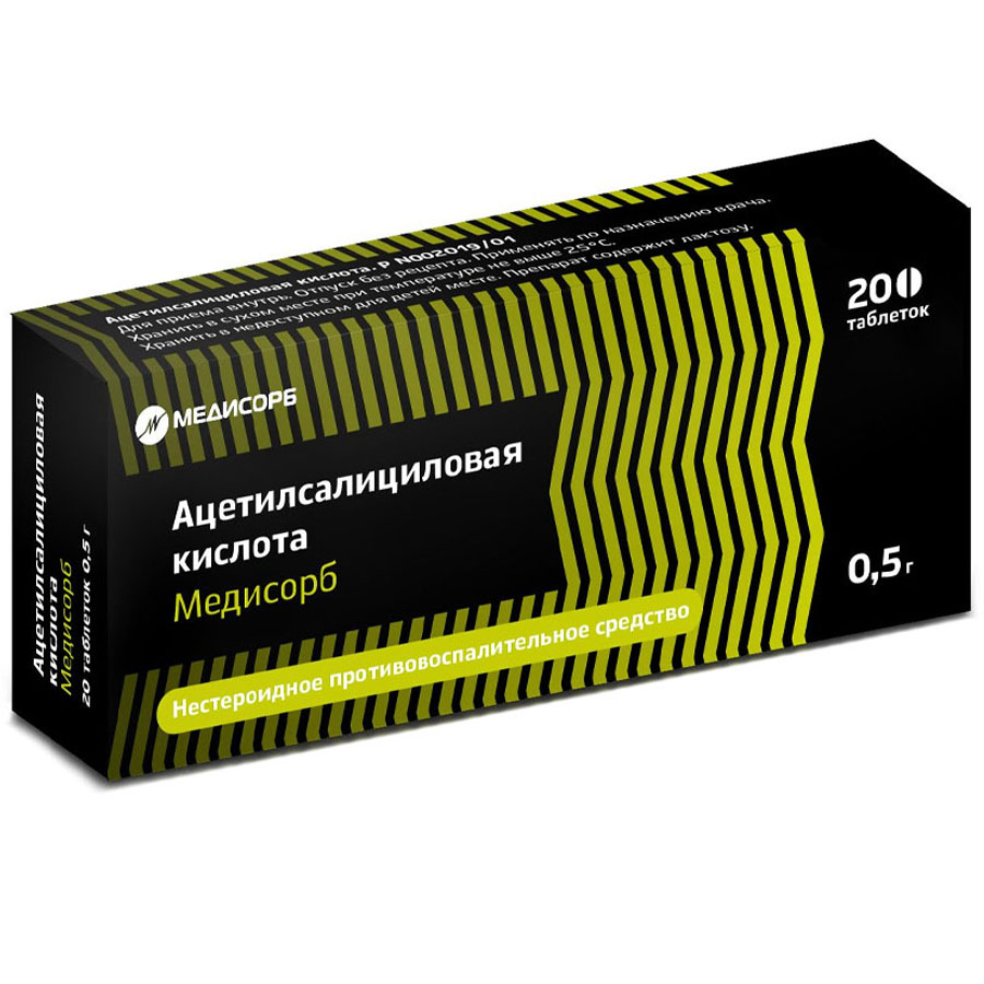 Ацетилсалициловая кислота медисорб 500 мг таблетки, 20 шт.