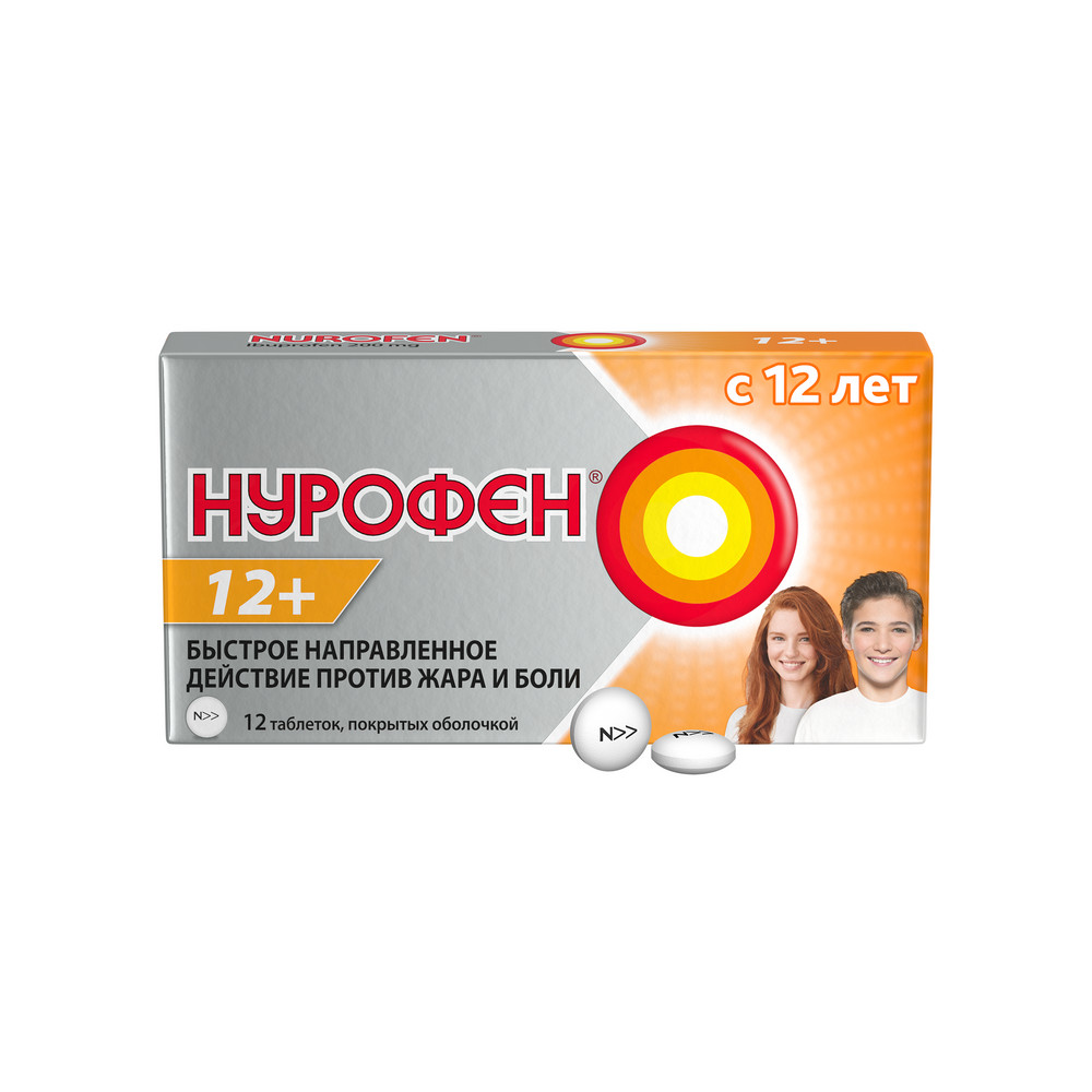 Нурофен 12+ таблетки 200 мг, 24 шт.