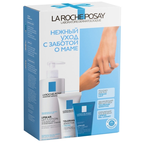 ЛяРошПозе набор Липикар молочко, 400 мл + Толеран сенситив крем, 40 мл + Липикар гель, 100 мл