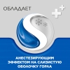 Стрепсилс экспресс таблетки для рассасывания, 24 шт.