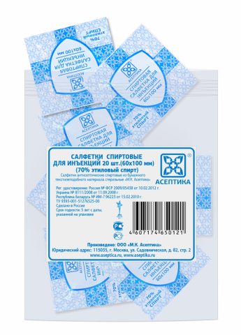 САЛФЕТКИ 60Х100 N20 АНТИСЕПТ СПИРТОВЫЕ
