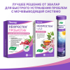 Нефростен Пробиотик капсулы, 15 шт, Эвалар