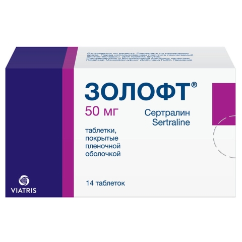 Золофт 50 мг таблетки, 14 шт.