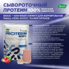 SportExpert Whey Protein Эвалар, 908 г
