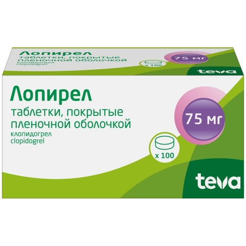 Лопирел 75 мг таблетки, 100 шт.
