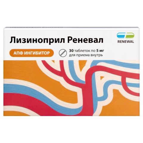Лизиноприл Реневал 5 мг таблетки, 30 шт.
