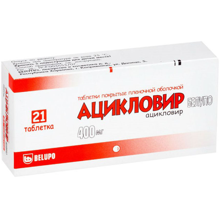 Ацикловир Белупо таблетки покрыт.плен.об. 400 мг, 21 шт.