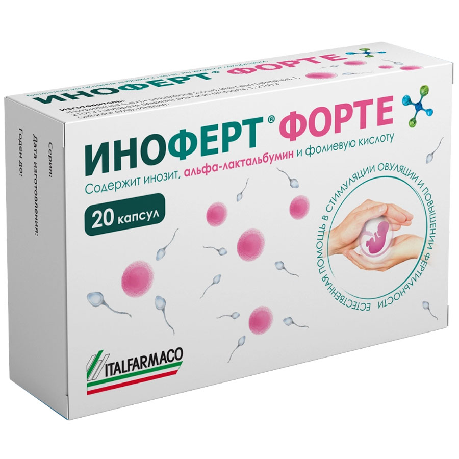 Иноферт Форте 1650 мг капсулы, 20 шт.