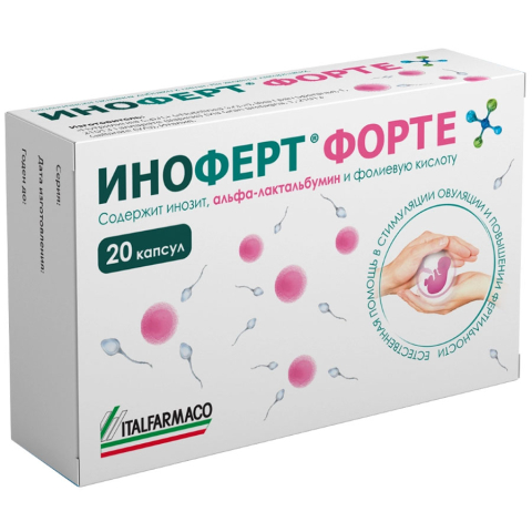 Иноферт Форте 1650 мг капсулы, 20 шт.
