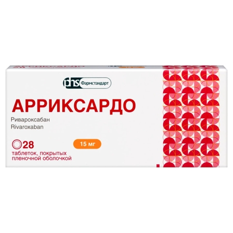 Арриксардо 15 мг таблетки, 28 шт.