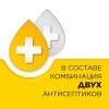 Стрепсилс таблетки для рассасывания мед-лимон, 36 шт.