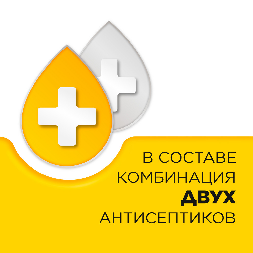 Стрепсилс таблетки для рассасывания мед-лимон, 36 шт.
