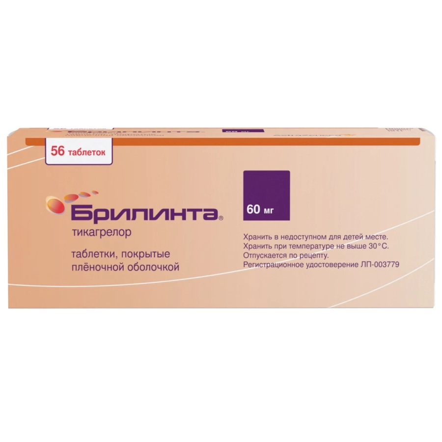 Брилинта 60 мг таблетки, 56 шт.