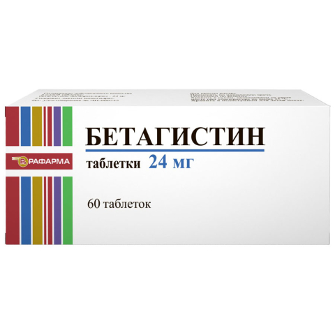 Бетагистин таблетки 24 мг, 60 шт.