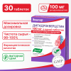Дигидрокверцетин 100 мг таблетки, 30 шт, Эвалар
