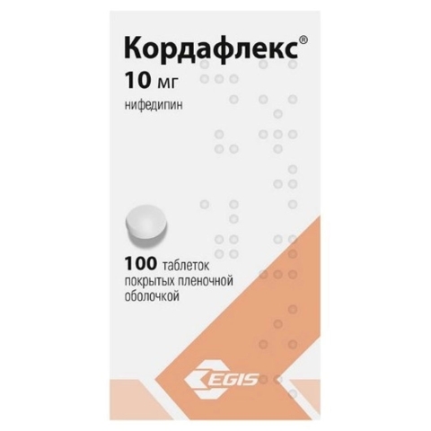 Кордафлекс 10 мг таблетки, 100 шт.