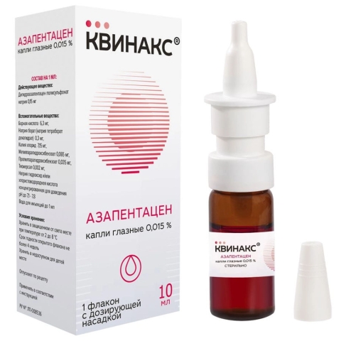 Квинакс 0,015% флакон капли глазные, 10 мл