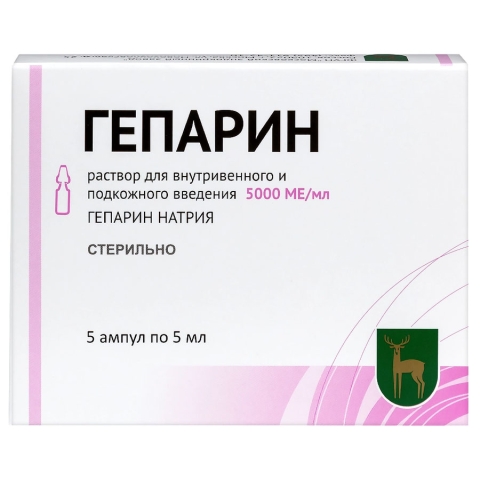 Гепарин 5000 МЕ/мл раствор для инъекций 5 мл флаконы, 5 шт.
