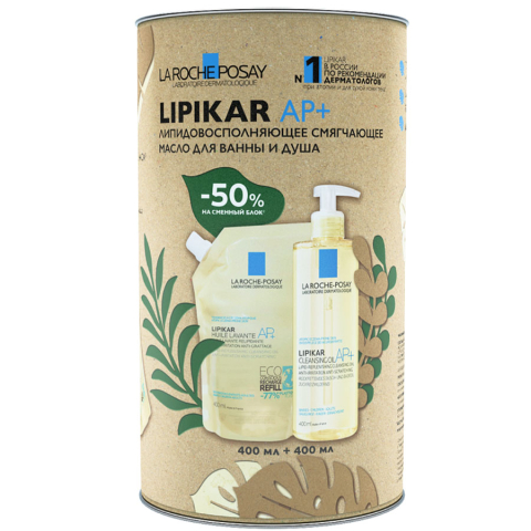 Ля Рош-Позе (La Roche-Posay) Lipikar набор 400мл АП+ масло 400 мл + рефил масло АП+ 400 мл
