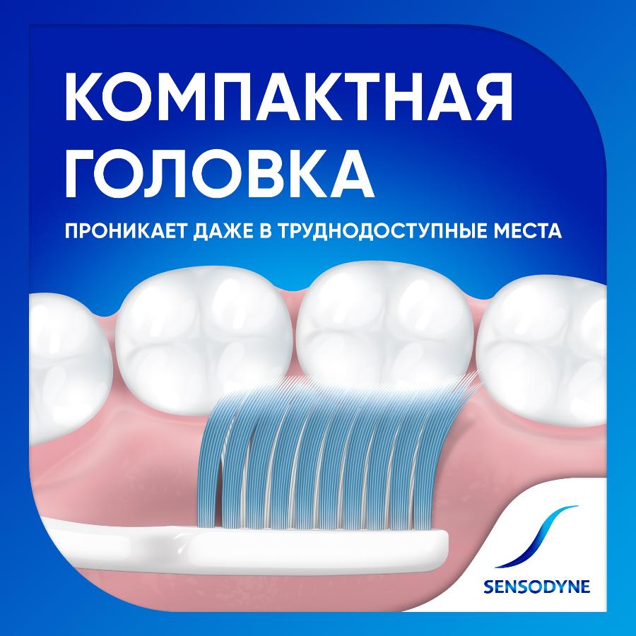 Зубная щетка Sensodyne комплексная защита для чувствительных зубов для деликатной чистки, мягкая, в ассортименте
