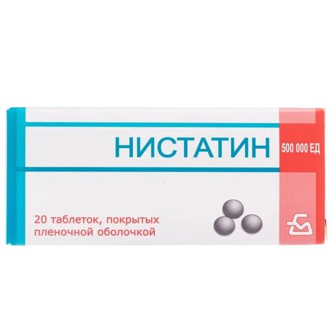 Нистатин 500000 Ед таблетки, 20 шт.