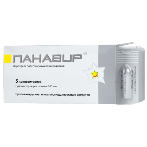 Панавир 200 мкг суппозитории вагинальные, 5 шт.