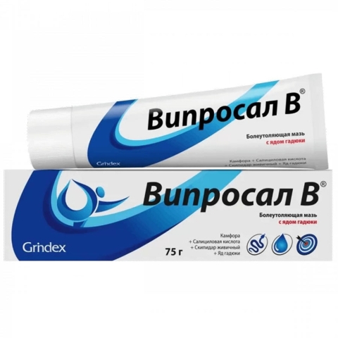 Випросал В мазь, 75г