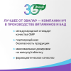 Эндокринол капсулы, 30 шт, Эвалар