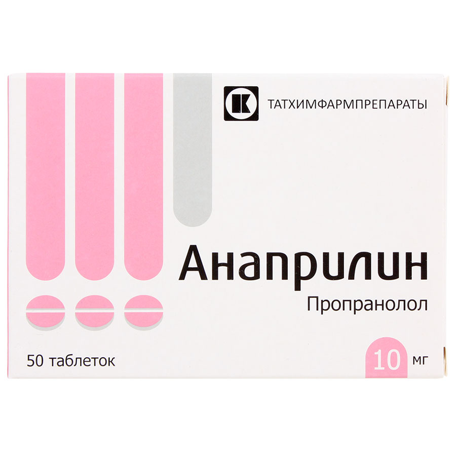 Анаприлин 10мг таблетки, 50 шт. - купить по цене 0 руб. в г. Москва в  интернет-аптеке «Эвалар»