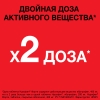 Нурофен Форте 400 мг таблетки, 24 шт.