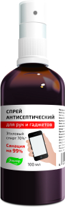 Раствор антисептический спрей, 100 мл, Эвалар - купить по цене 0 руб. в ...