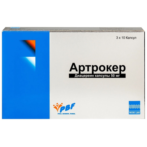 Артрокер 50 мг капсулы, 30 шт.