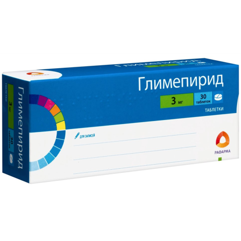 Глимепирид 3 мг №30 табл. Рафарма