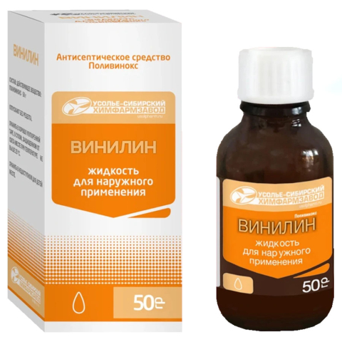 Винилин бальзам шостаковского флакон, 50 мл