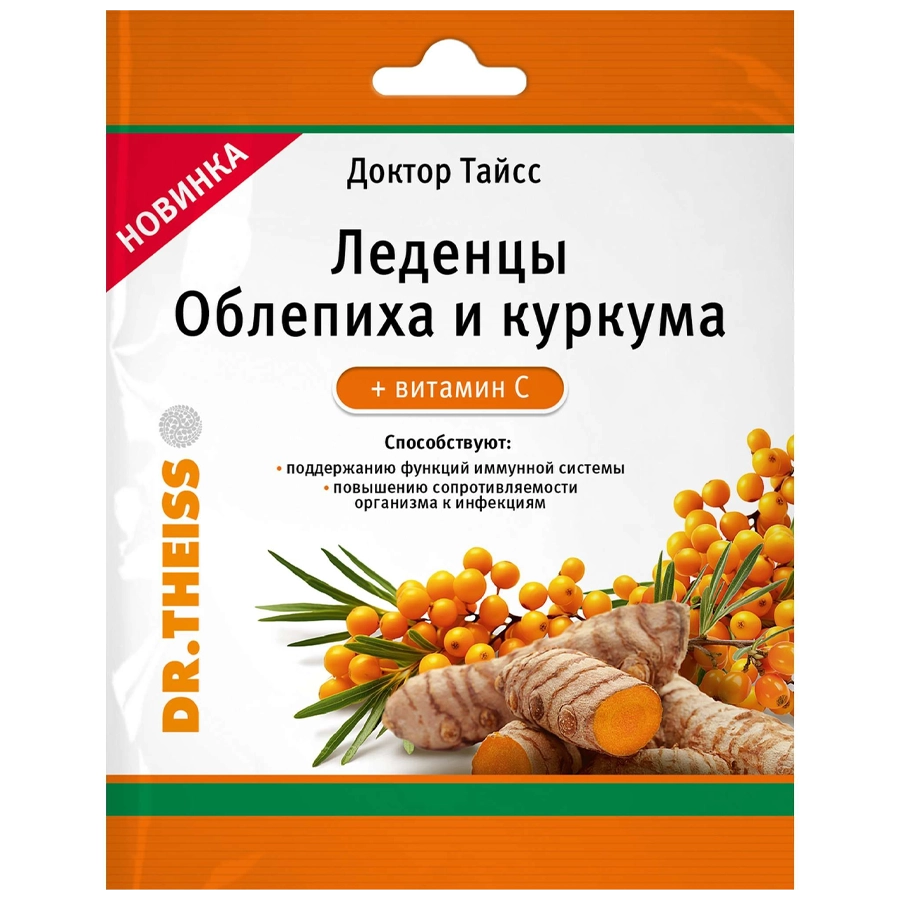 Доктор Тайсс леденцы облепиха и куркума + витамин С, 52г