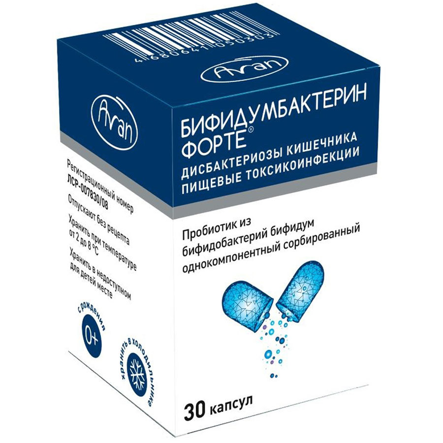 Бифидумбактерин форте 5 доз капсулы, 30 шт. - купить по цене 486 руб. в г.  Москва в интернет-аптеке «Эвалар»