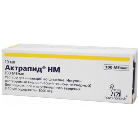 Актрапид НМ 100ме/мл №1 р-р д/ин. флакон 10мл 