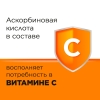 Стрепсилс таблетки для рассасывания с витамином С, вкус апельсин, 24 шт.