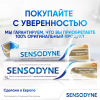 Зубная паста Sensodyne комплексная защита для чувствительных зубов с фтором, мятный вкус, 75 мл