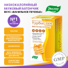 Турбослим батончик для похудения со вкусом ванильное печенье 50 г, 4 шт, Эвалар