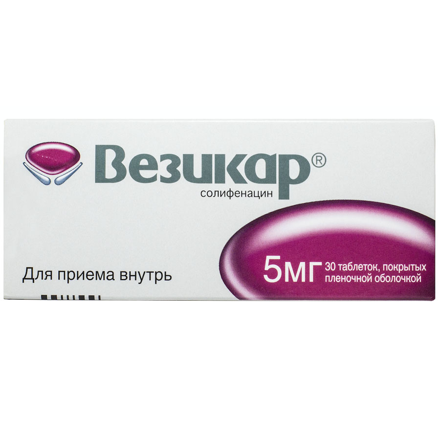 Везикар 5 мг. Везикар 5мг №30. Таблетка Везикар 5мг солифенацин. Везикар тбл п/п/о 5мг №30. Везикар 30мг.