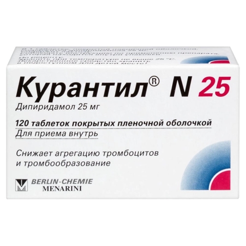 Курантил N 25 мг таблетки, 120 шт.
