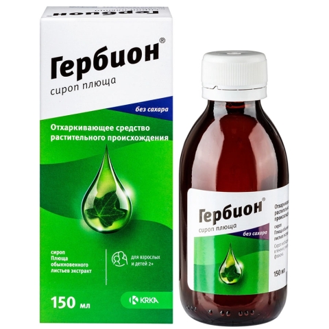 Гербион сироп плюща сироп флакон, 150 мл