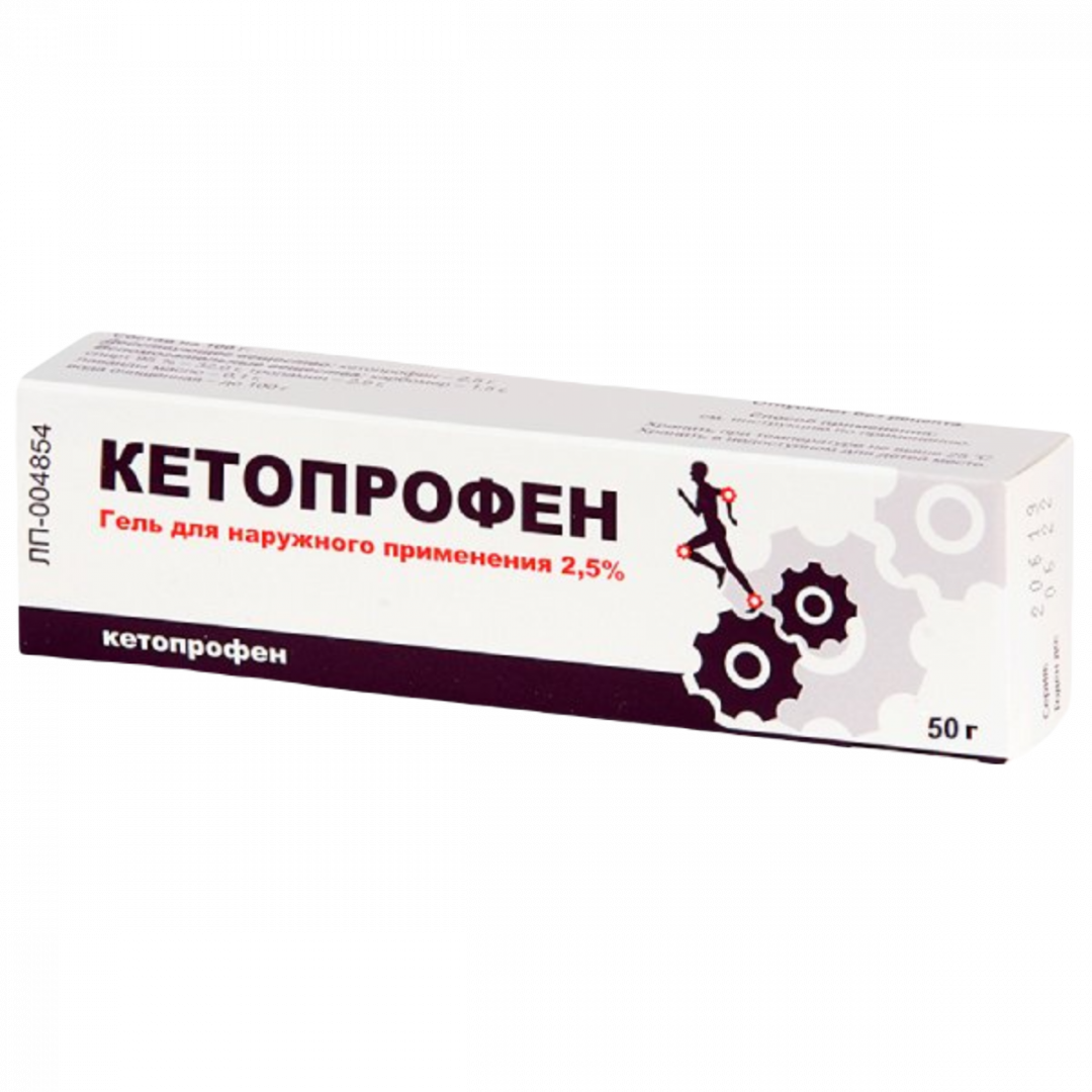 Кетопрофен 2,5% гель для наружного применения, 50 г