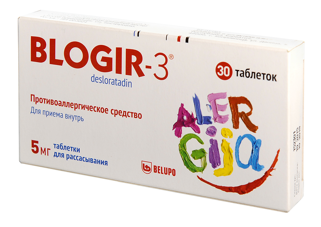 Блогир-3 таб. Д/рассас 5мг №10. Блогир-3 табл.д/рассас. 5мг n10. Блогир-3 таб д/рассас 5мг №30. Блогир-3 таб. П/О 5мг №5.