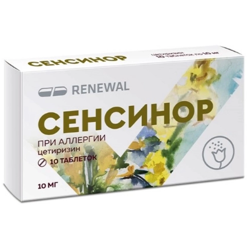 Сенсинор 10мг, таблетки 10 шт.