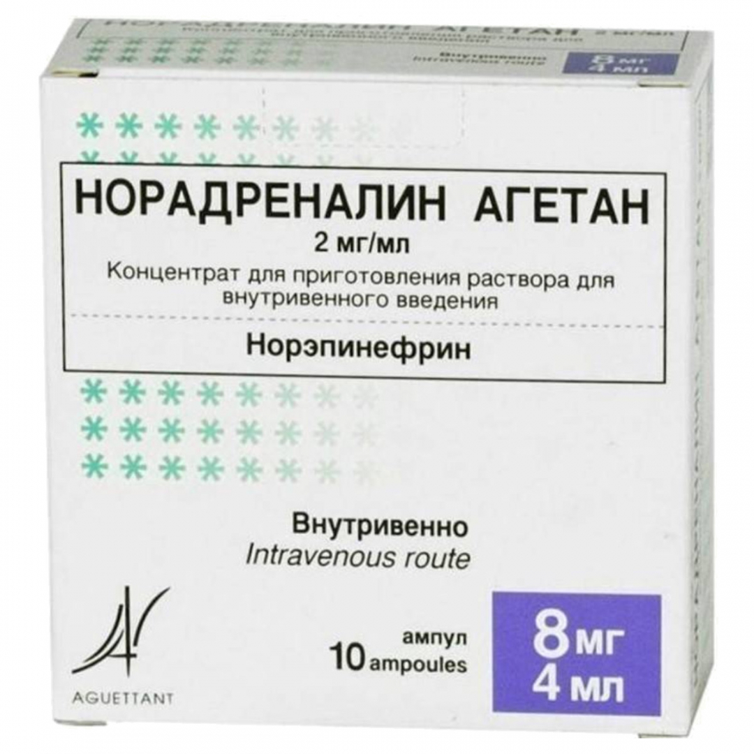 Норадреналин Агетан ампулы 2 мг/мл 4 мл, 10 шт. - купить по цене 0 руб. в  г. Москва в интернет-аптеке «Эвалар»