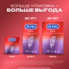 Дюрекс Презервативы элит сверхтонкие, 3 шт.