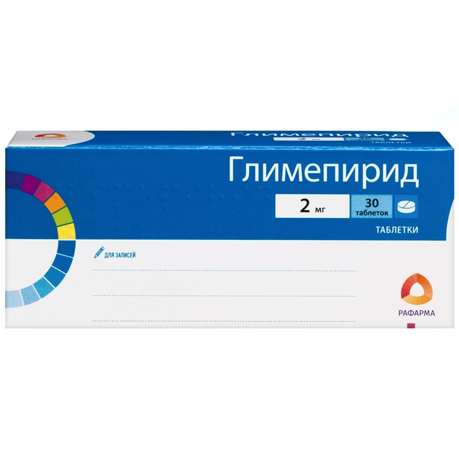 Глимепирид Рафарма 2 мг таблетки, 30 шт.